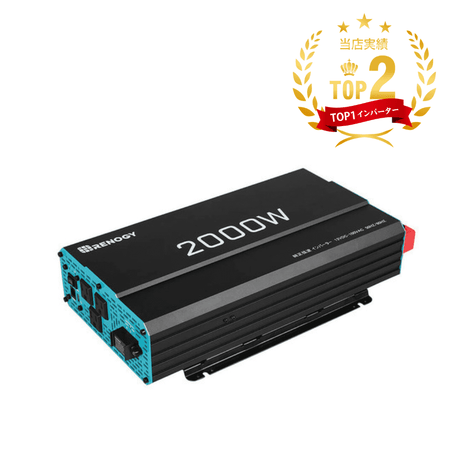 2000W/1000W 12V 純正弦波インバーター  DC-AC 50/60HZ切替可能  オフグリッド キャンピングカー モーターホーム用