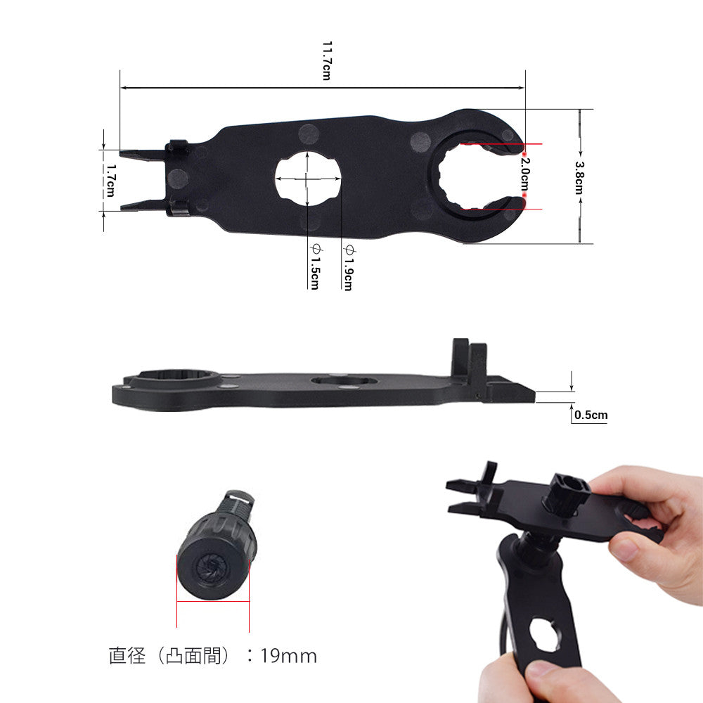 RENOGY MC4コネクター用工具 スパナ/レンチ