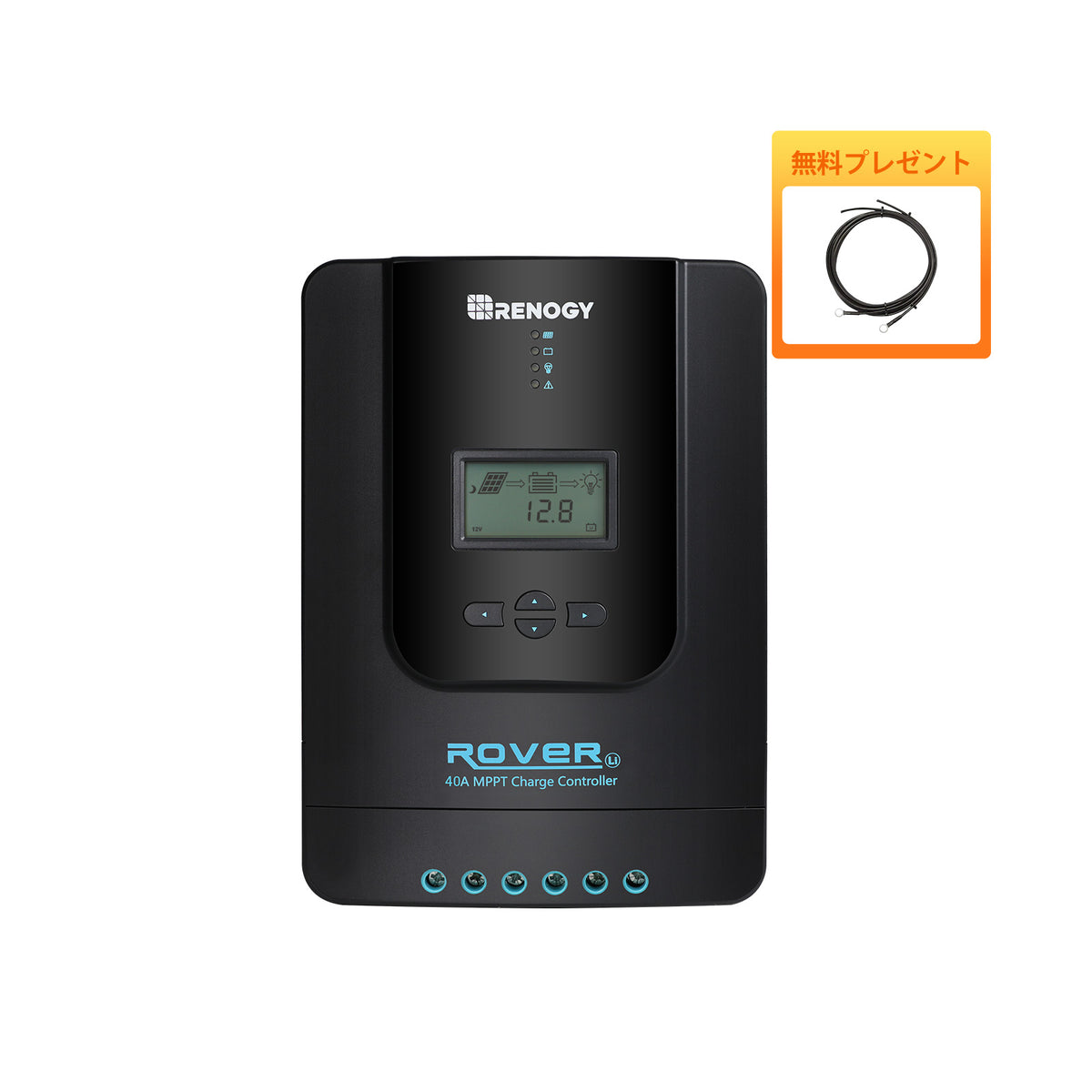 ROVER LIシリーズ 40A/20A/60A MPPT チャージコントローラー