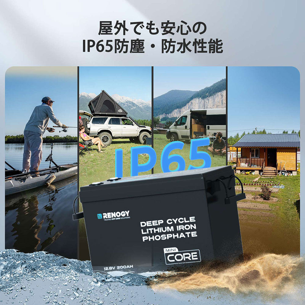12V 200Ah Coreシリーズ Mini リン酸鉄リチウムイオンバッテリー