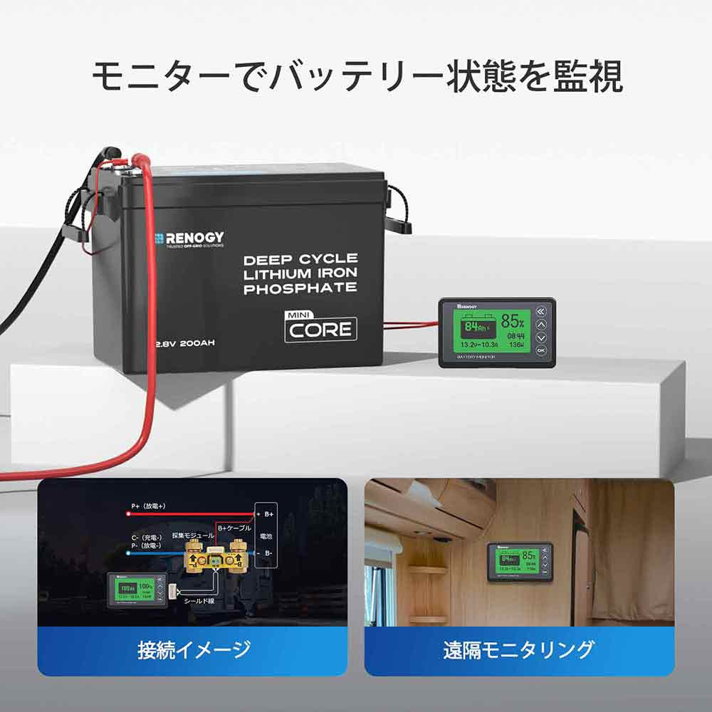 12V 200Ah Coreシリーズ Mini リン酸鉄リチウムイオンバッテリー