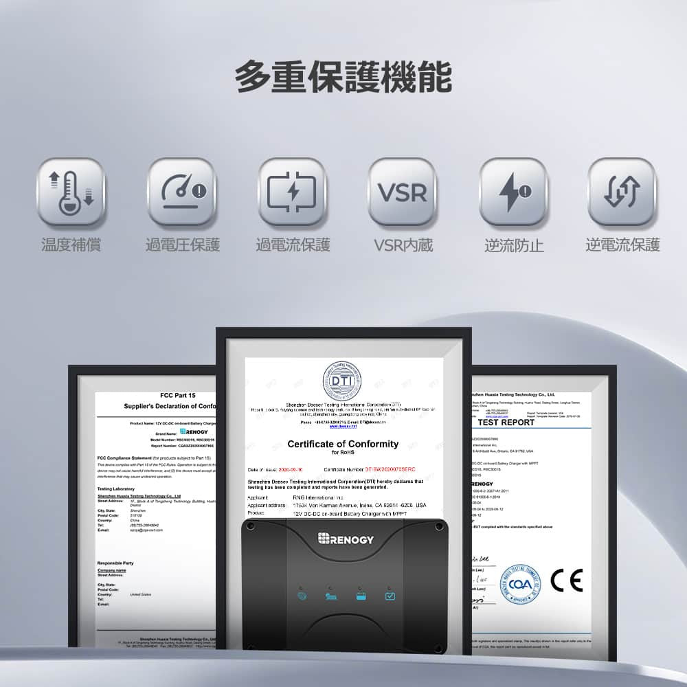 12V 50A/30A DCC 走行充電器 MPPT内蔵 LiFePO4、SLA、GEL、AGM、鉛蓄電池対応
