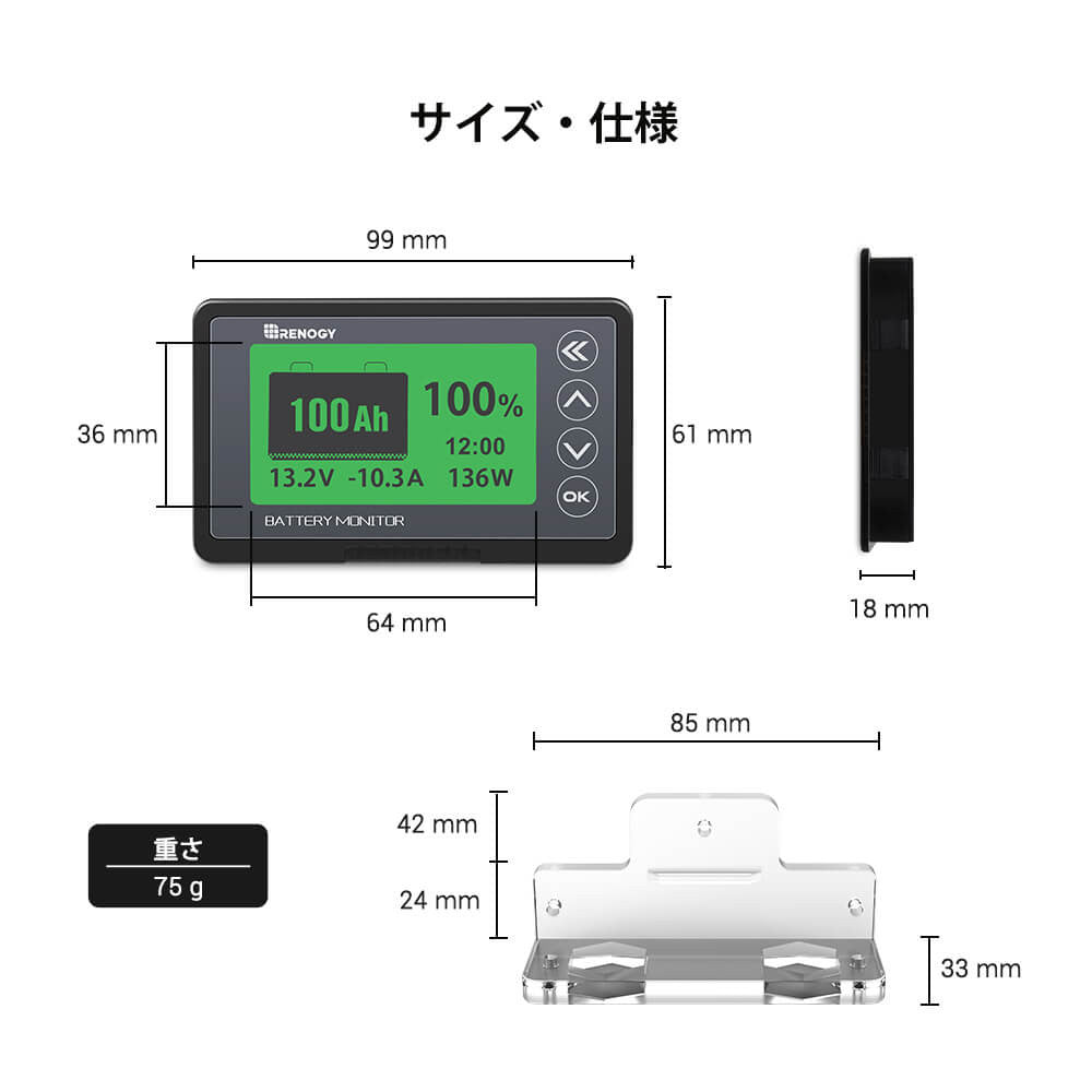 RBM500 バッテリーモニター 電圧計&電流計