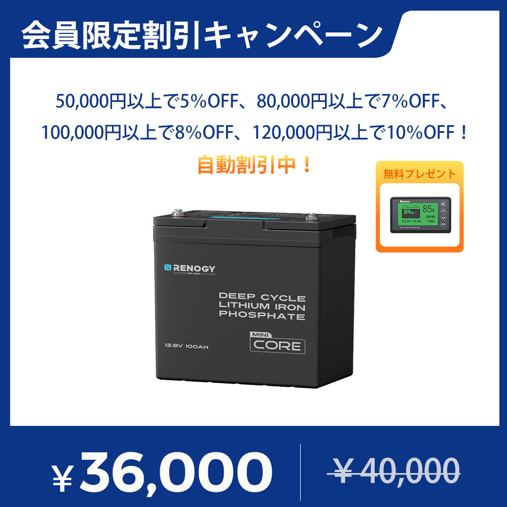 【残り1個】12V 120Aリチウムイオンバッテリー軽量　エレキ　キャンプ　防災 残り1個】12V 120Aリチウムイオンバッテリー軽量 エレキ