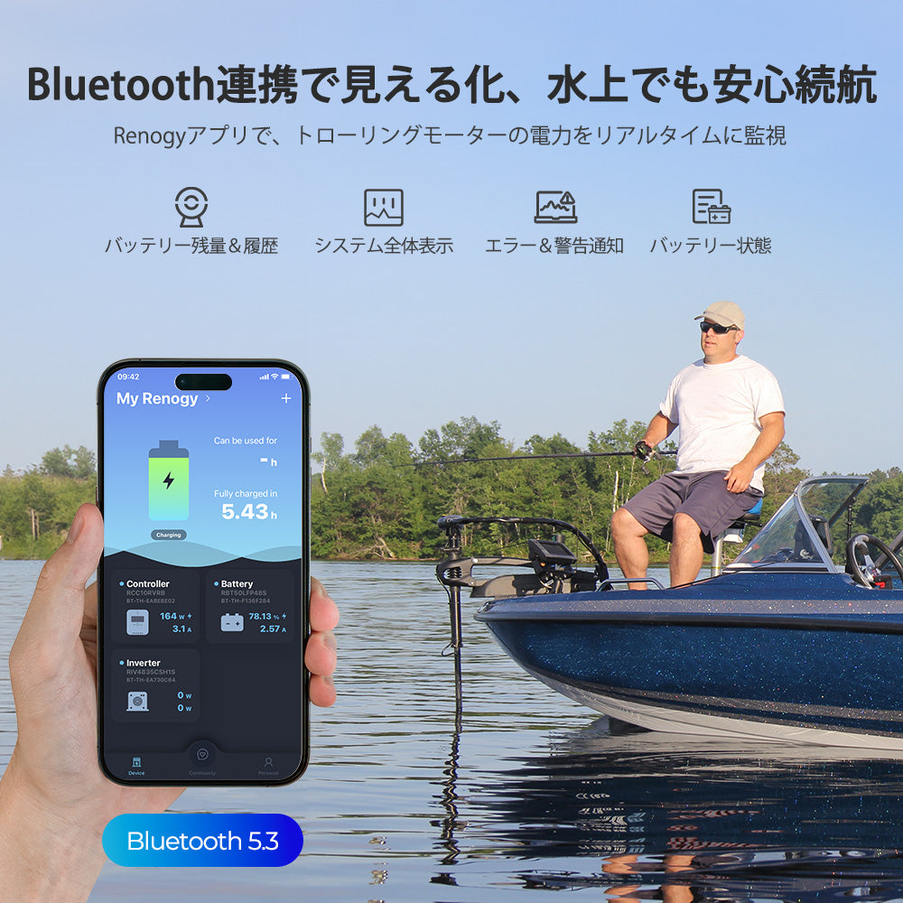 12V 100Ah トローリングモーターリン酸鉄リチウムイオンバッテリー Bluetooth付き