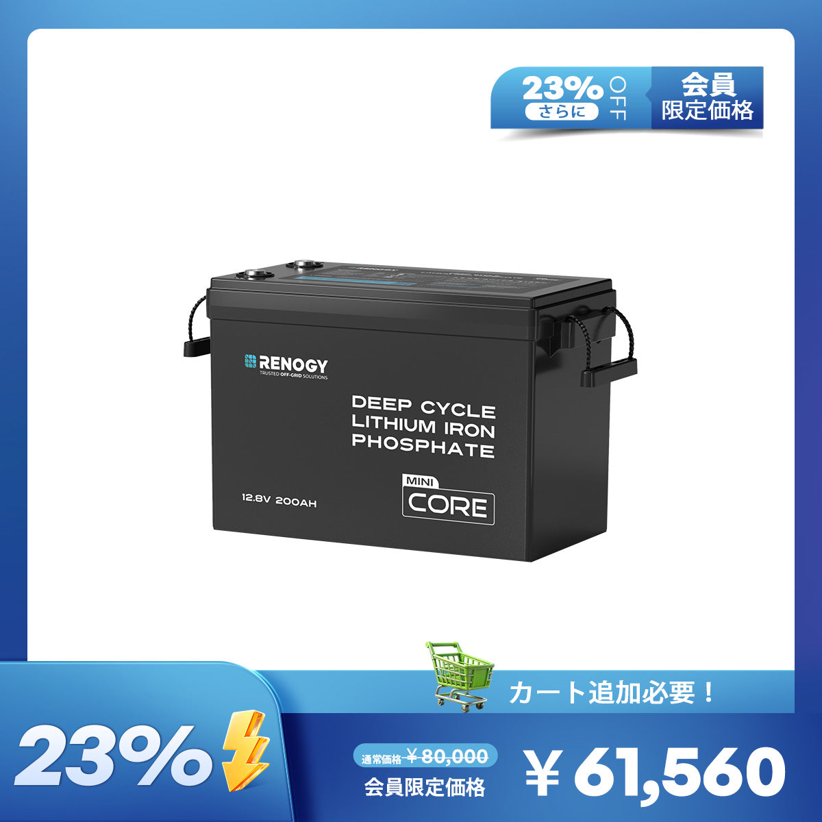 12V 300Ah/200Ah/100Ah Core シリーズ Mini リン酸鉄リチウムイオンバッテリー