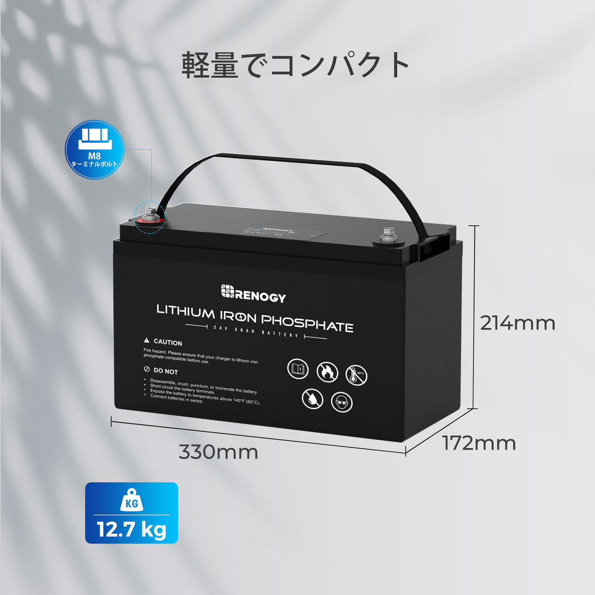 24V 50AH リン酸鉄リチウムイオンバッテリー