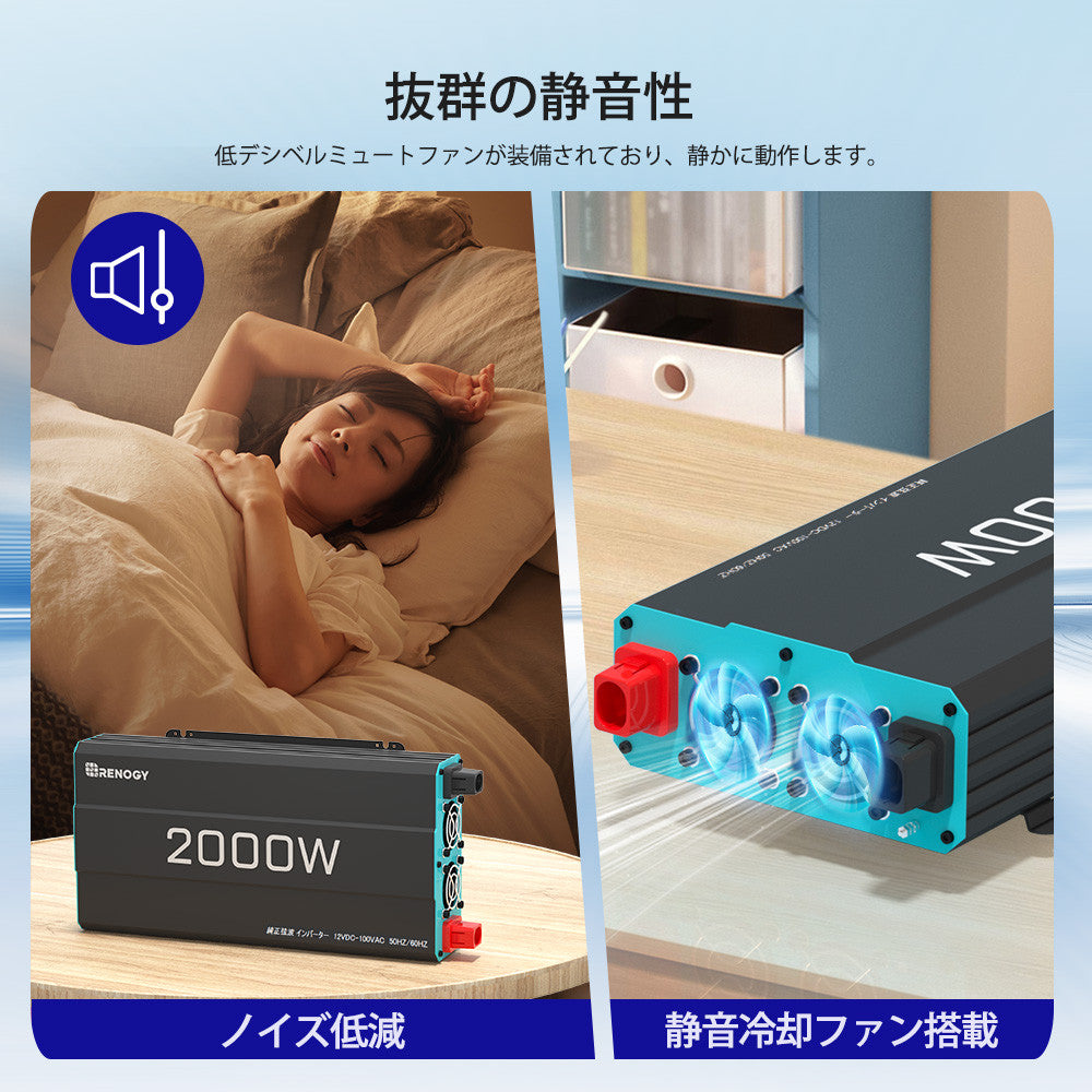 2000W/1000W 12V 純正弦波インバーター DC-AC 50/60HZ切替可能 オフグリッド キャンピングカー モーターホーム用