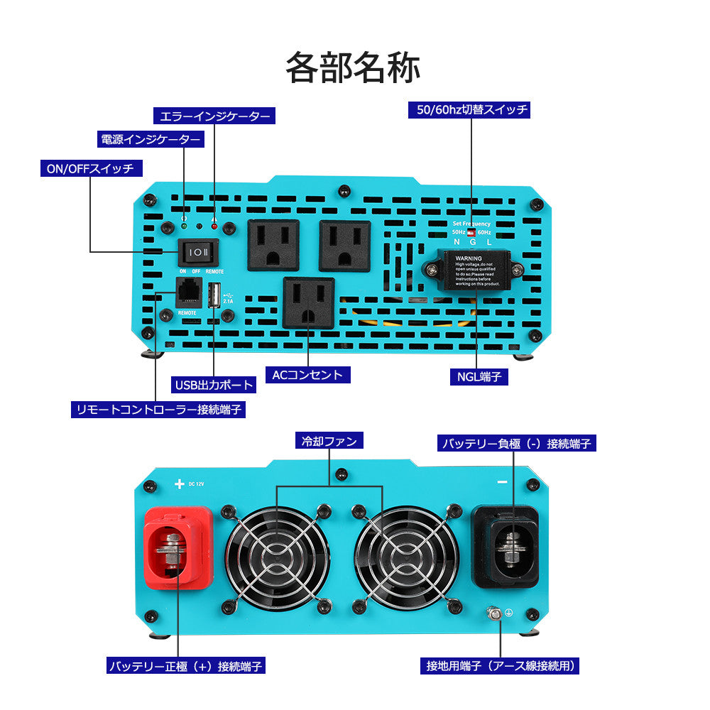 2000W/1000W 12V 純正弦波インバーター DC-AC 50/60HZ切替可能 オフグリッド キャンピングカー モーターホーム用