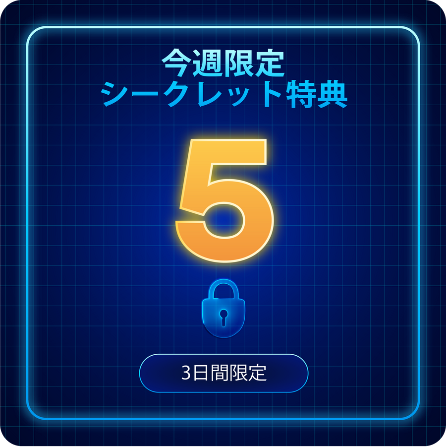 7月29日リリース予定