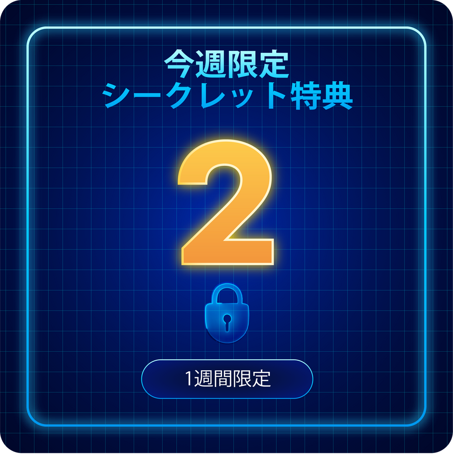7月8日リリース予定