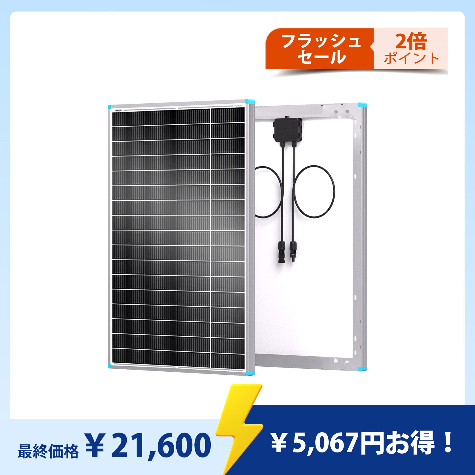 Renogy 175W 12V N型高効率 ソーラーパネル | Renogy JP