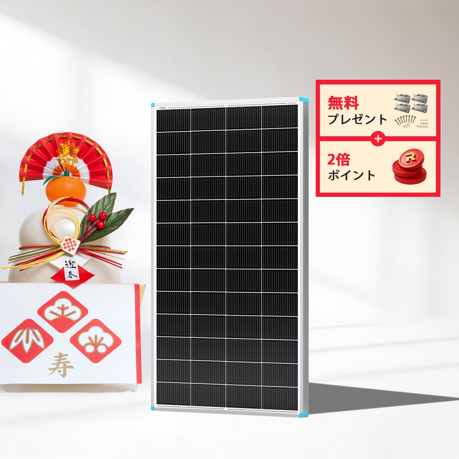 Renogy 200W 24V ソーラーパネル RENOGY（レノジー） RENOGY 200W ShadowFlux ソーラーパネル 24V