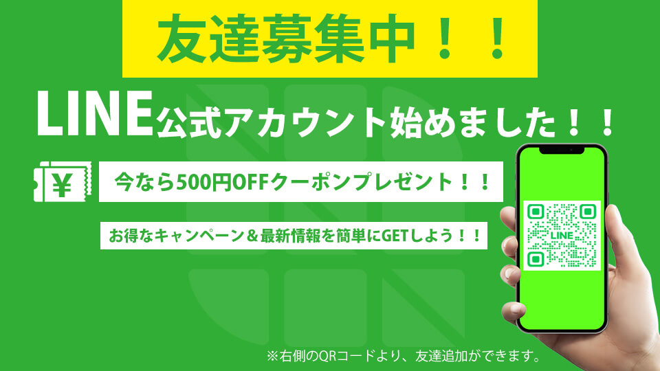 RENOGY JAPANのLINE公式アカウントを開設しました！