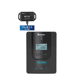 ROVER LIシリーズ 40A/60A MPPT チャージコントローラー