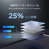 200W ShadowFluxシリーズ N型 ソーラーパネル