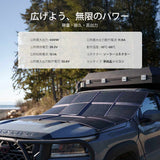 【新発売】400W 折り畳みソーラーパネルブランケット