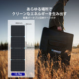 折り畳みポータブルソーラーパネル400W
