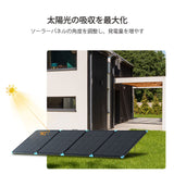 折り畳みポータブルソーラーパネル400W