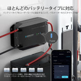 12V 40A DC-DC 走行充電器