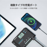 RENOGY PWMチャージコントローラー10A WANDERER シリーズ