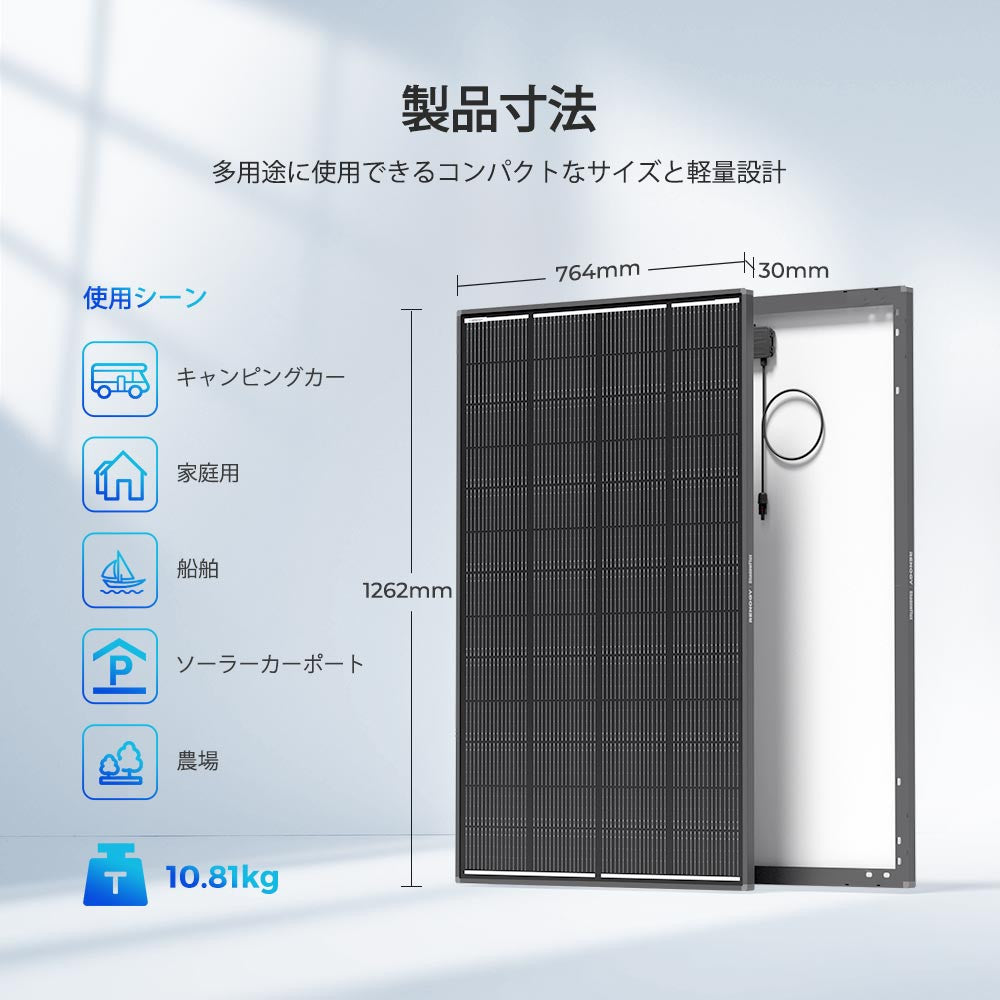200W ShadowFluxシリーズ N型 ソーラーパネル