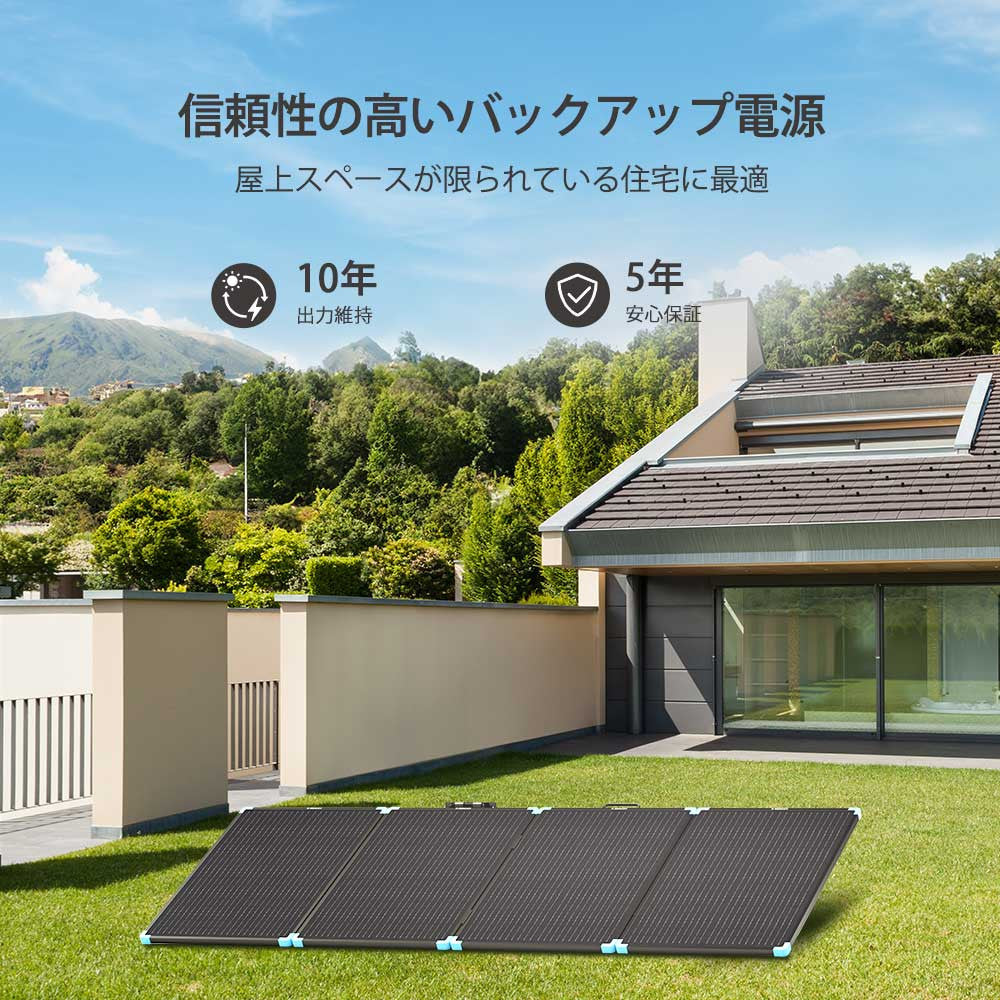 220W 軽量折り畳みポータブルソーラーパネル