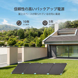 220W 軽量折り畳みポータブルソーラーパネル