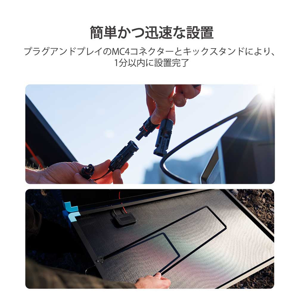 220W 軽量折り畳みポータブルソーラーパネル