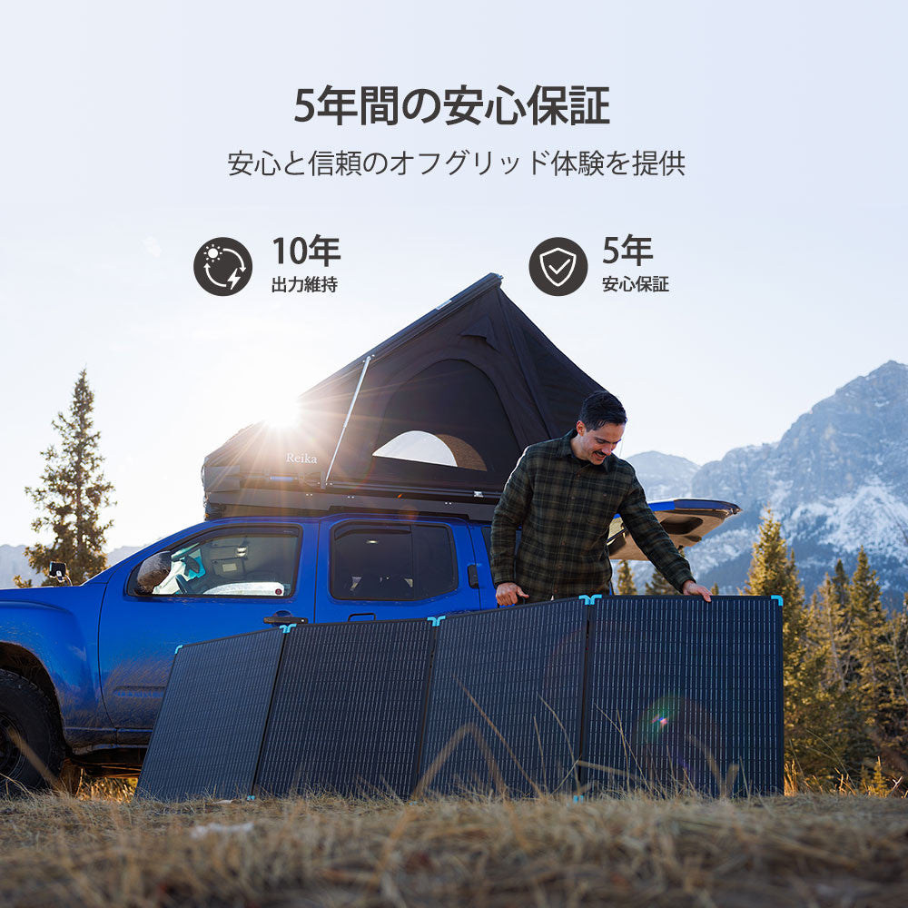 折り畳みポータブルソーラーパネル400W