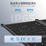 【新発売】400W 折り畳みソーラーパネルブランケット