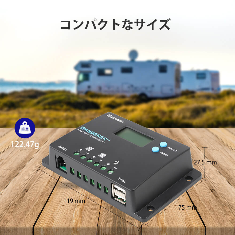 RENOGY PWMチャージコントローラー10A WANDERER シリーズ