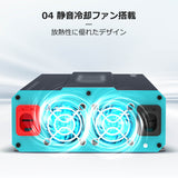 正弦波インバーター1000W 12V 50/60HZ切替可能