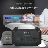ENOGYポータブル電源  1000