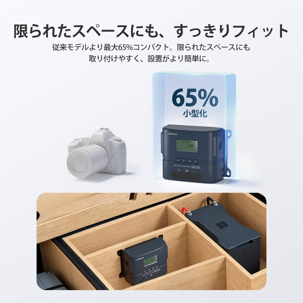 Rover 2 シリーズ コンパクトMPPTチャージコントローラー Bluetooth内蔵