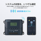 Rover 2 シリーズ コンパクトMPPTチャージコントローラー Bluetooth内蔵