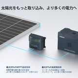 Rover 2 シリーズ コンパクトMPPTチャージコントローラー Bluetooth内蔵
