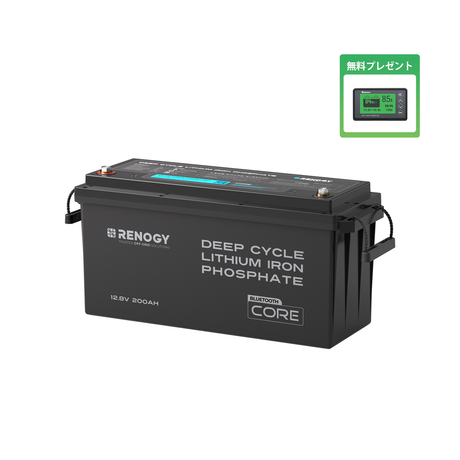 リン酸鉄リチウムイオンバッテリー専用充電器12V 20A | Renogy JP リン酸鉄リチウムイオンバッテリー専用充電器12V 20A | Renogy JP