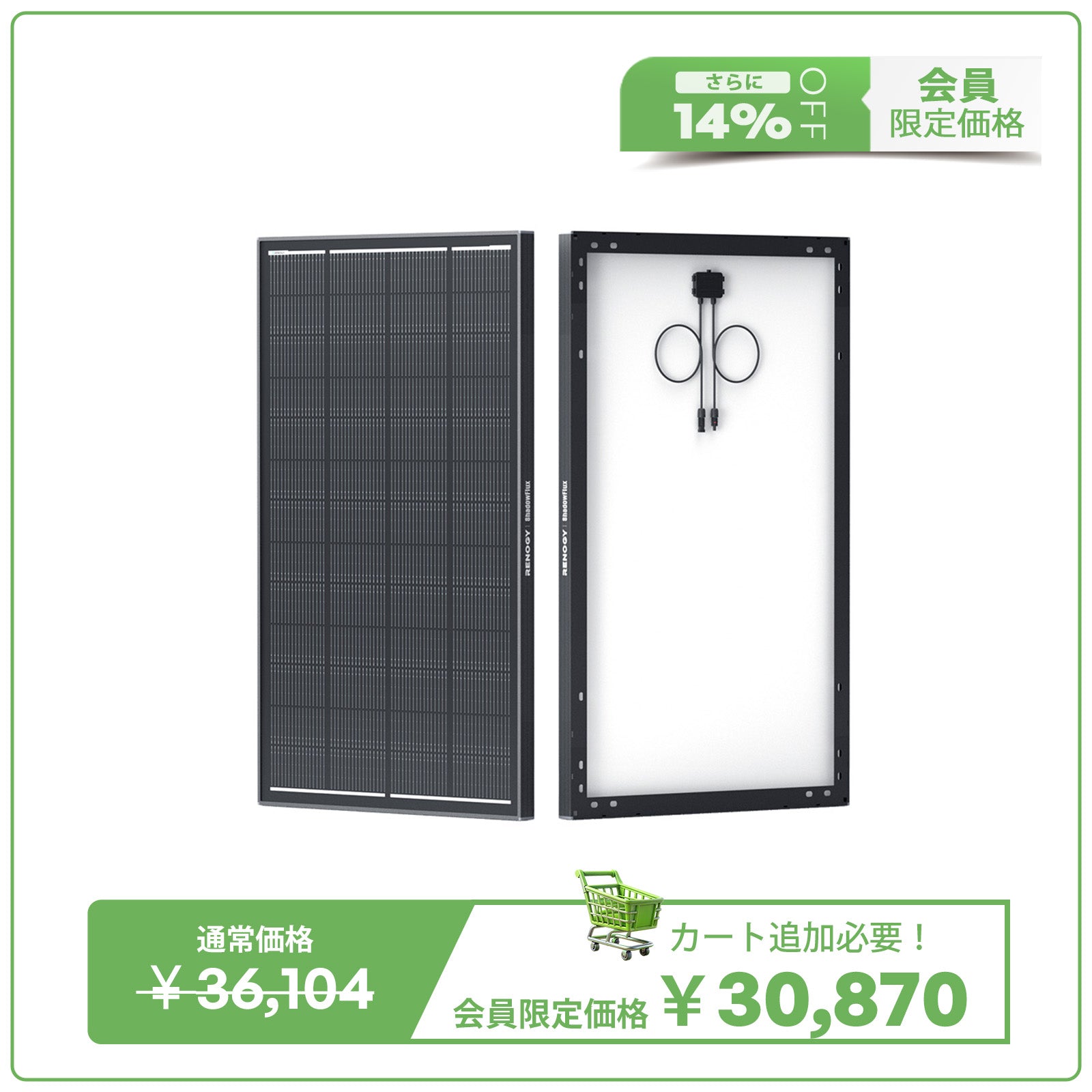 12V 40A DC-DC MPPT走行充電器 | Renogy JP