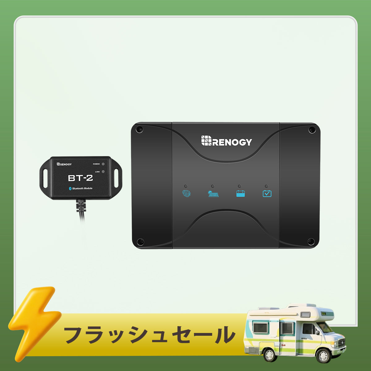 12V 50A DCC 走行充電器 MPPT内蔵 LiFePO4、SLA、GEL、AGM、鉛蓄電池対応