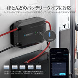 12V 20A DC-DC 走行充電器