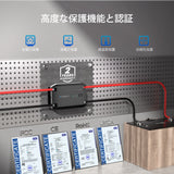 【新発売】12V 20A DC-DC 走行充電器