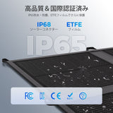 【新発売】200W 折り畳みソーラーパネルブランケット