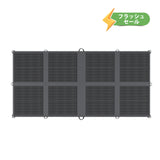 200W 折り畳みソーラーパネルブランケット