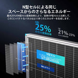 200W N-Type 両面発電ソーラーパネル