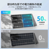 200W N-Type 両面発電ソーラーパネル