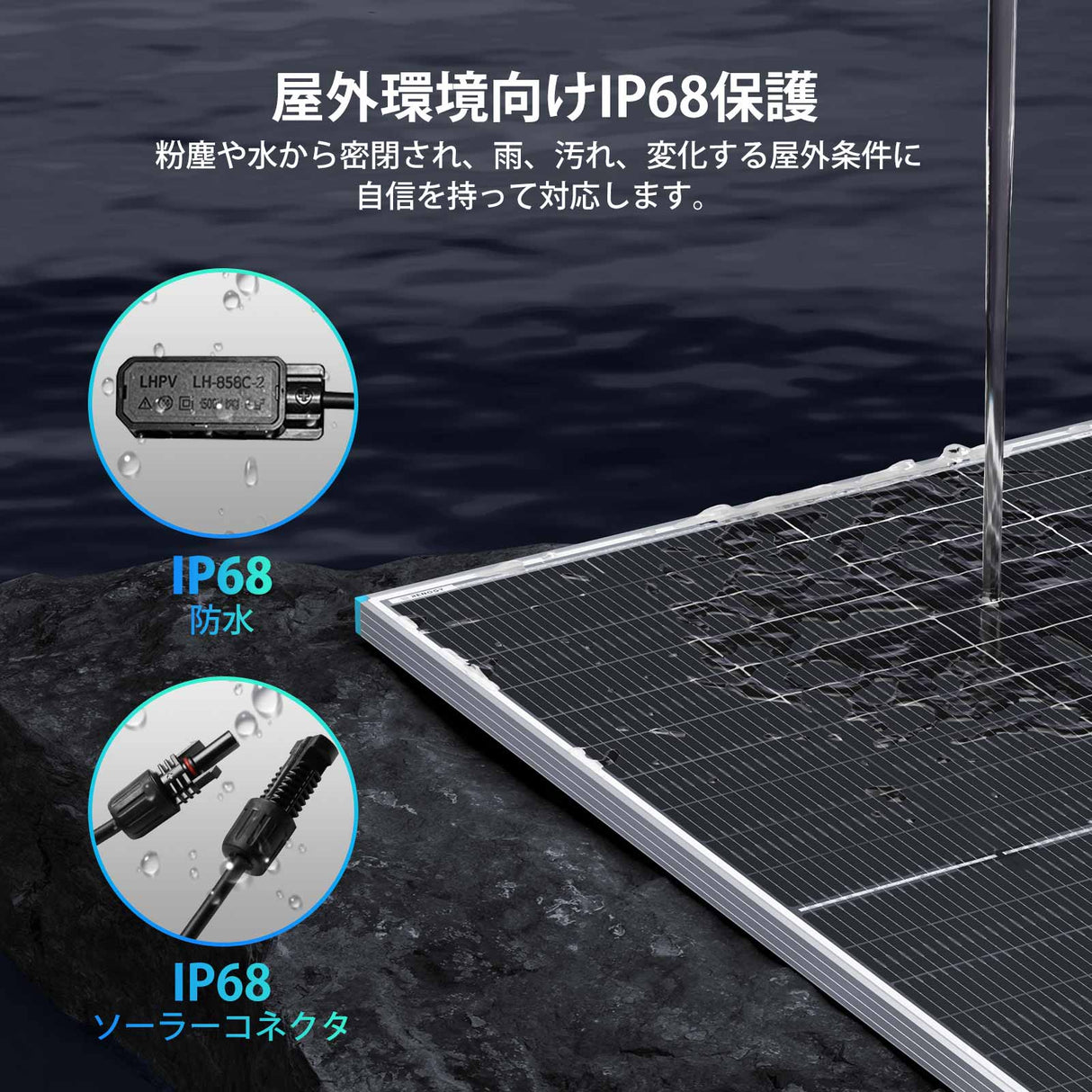 200W N-Type 両面発電ソーラーパネル