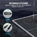 200W N-Type 両面発電ソーラーパネル
