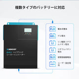 ハイブリッドソーラーインバーター 24V 2500~3000W