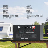 RENOGY 12V 500Ah リン酸鉄リチウムイオンバッテリー